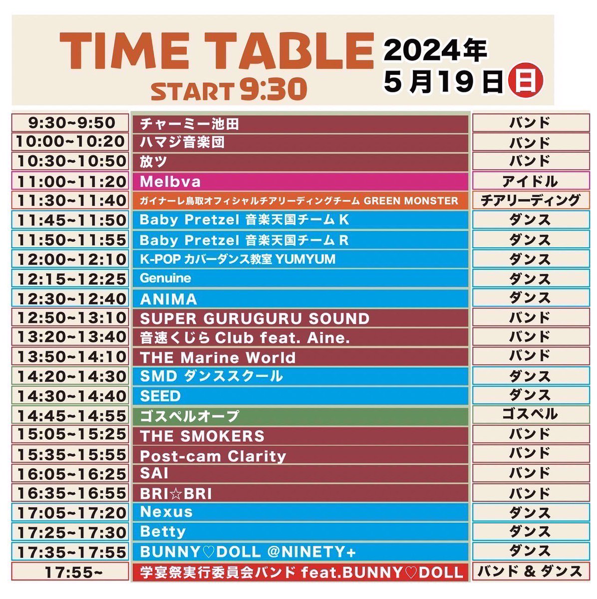 ぼすとん茶の湯会 (@boston_chanoyu) / Posts / X