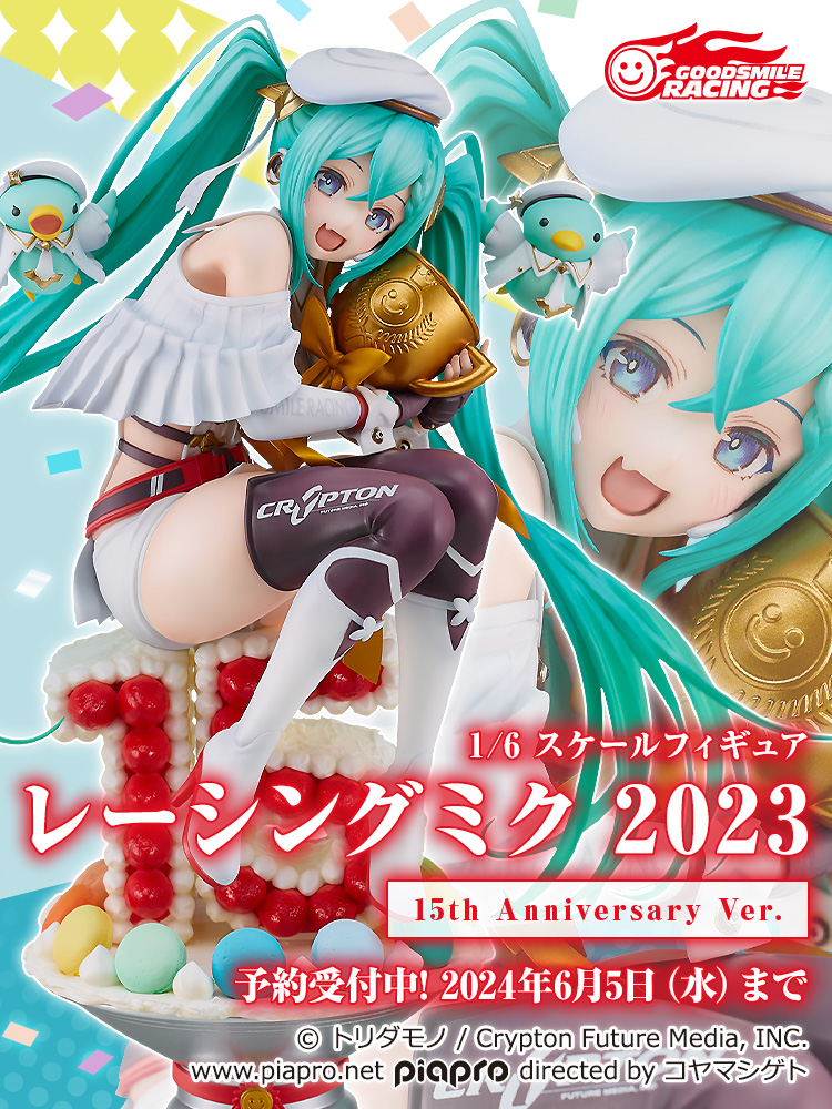 ✨ 今週の注目商品 ✨ #レーシングミク 2023 15th Anniversary Ver