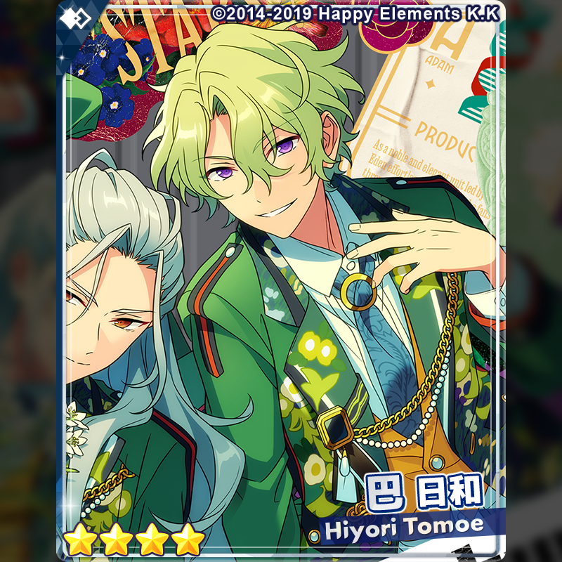 スカウト情報】 本日15時〜「アルバム発売記念スカウト Eden」を開始