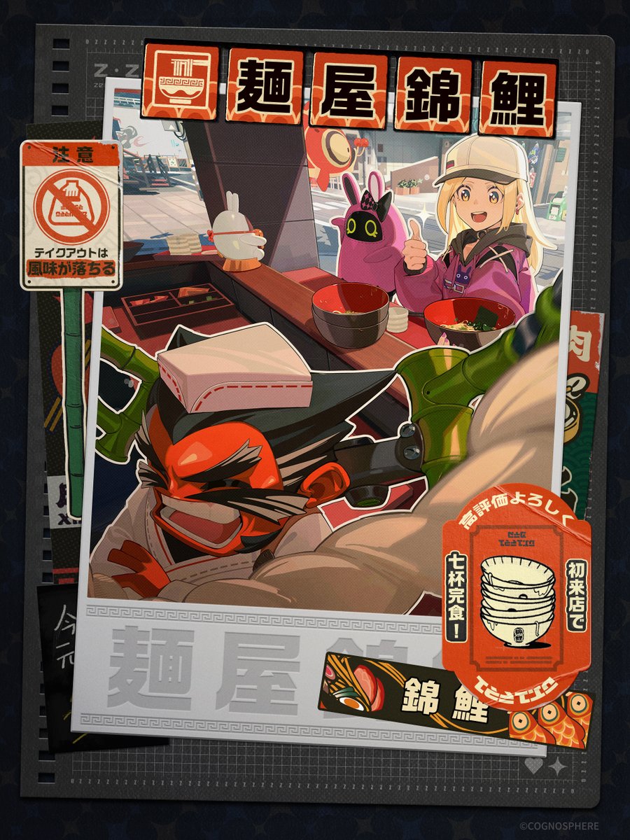 新エリー都のお店入ってみた】問答無用、六分街に来たら必食！ 「麺屋