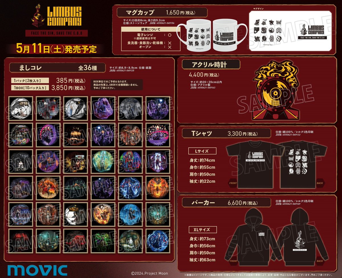 LIMBUS COMPANY』フェア のご案内】[Today] 【Notice:『LIMBUS COMPANY