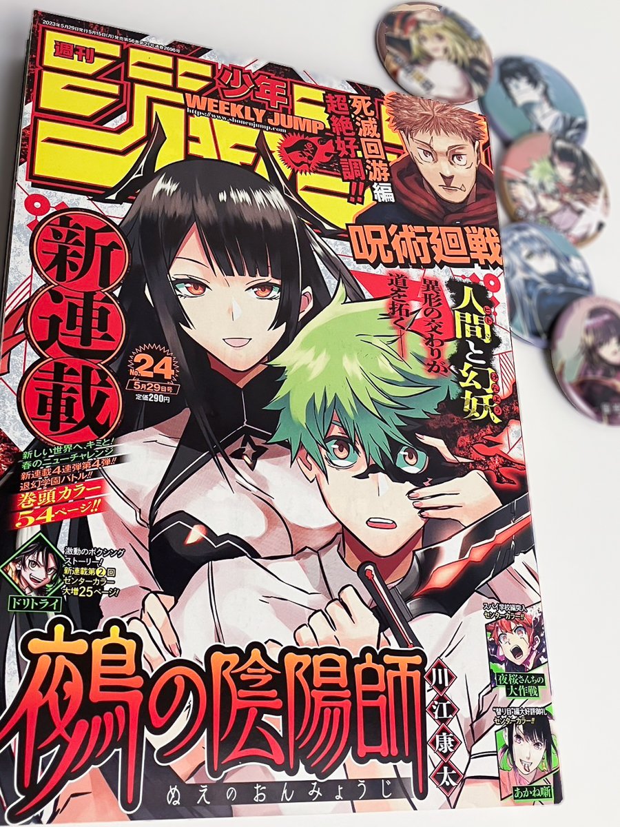 GNlsaBeagAAr91j.jpg?format=jpg