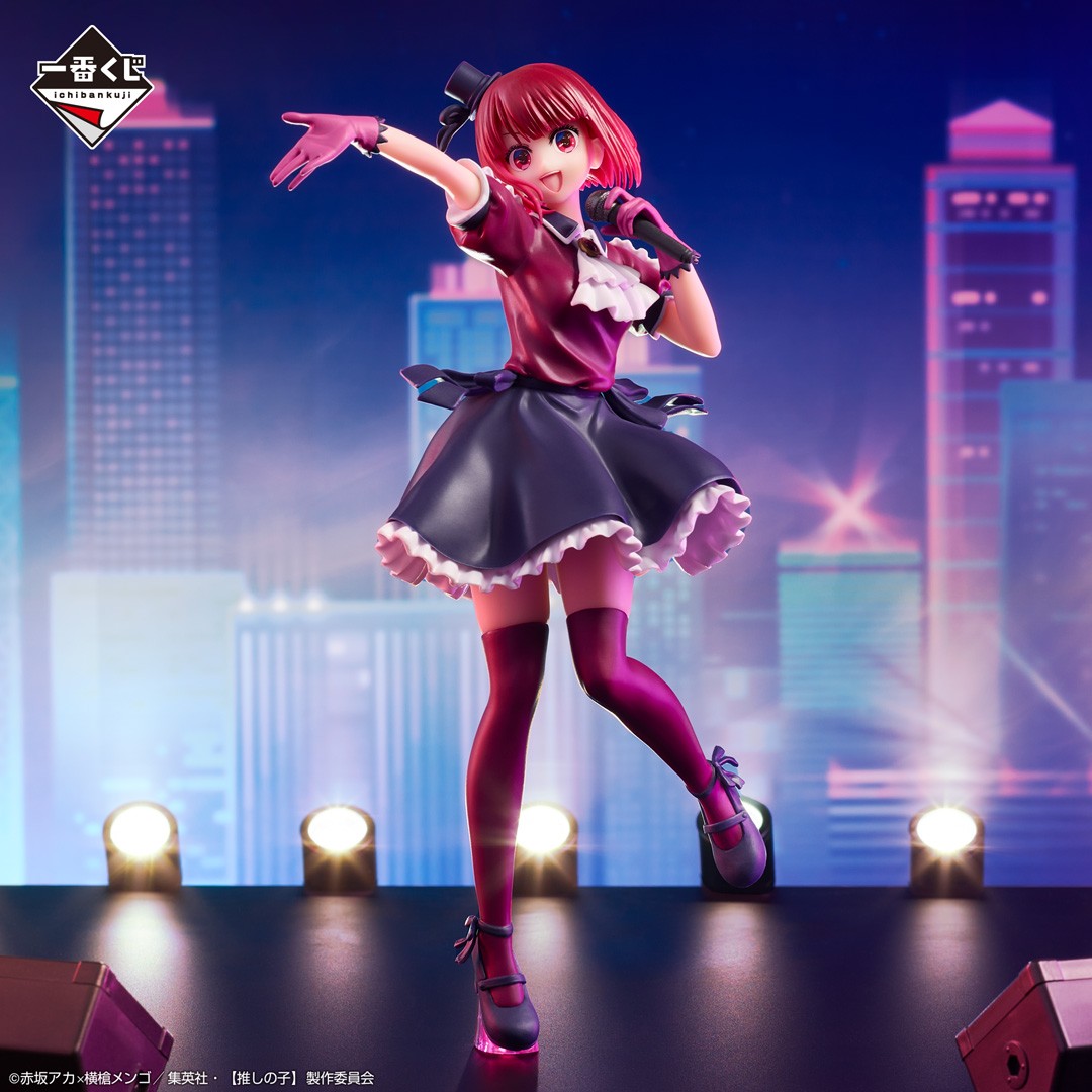 発売まであと2日!!／ 『一番くじ 【推しの子】』 5月18日(土)より順次