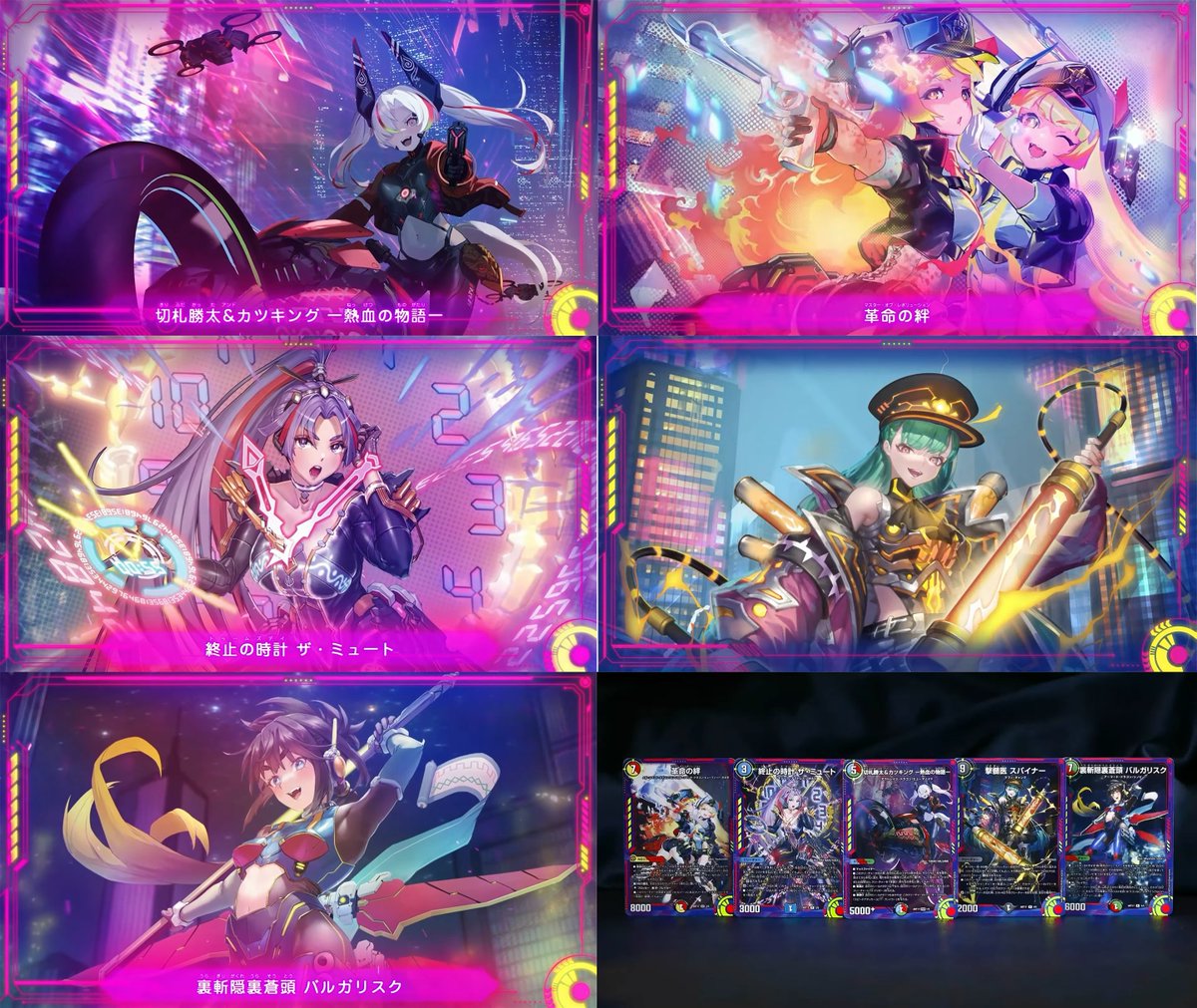 デュエルマスターズ】神アート DMART-17 蛍光少女（ネオンライトガール