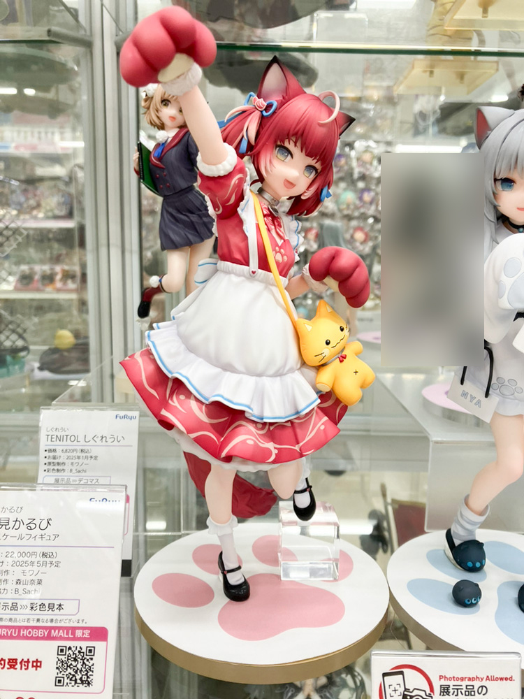 赤見かるび デブかるび ボブルヘッド 赤見かるび (@AkamiKarubi) on X