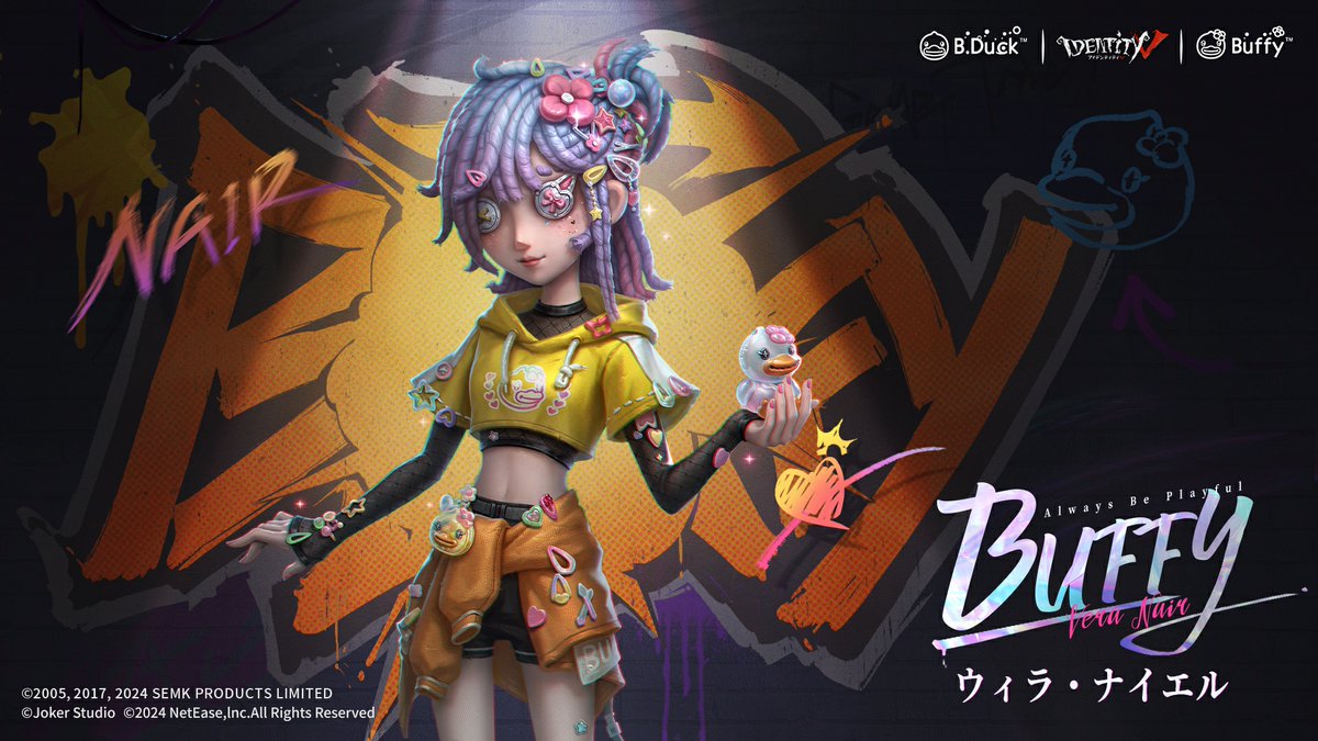 第五人格×B․Duckコラボ第2弾 紫のグラデーションで彩られた髪型に