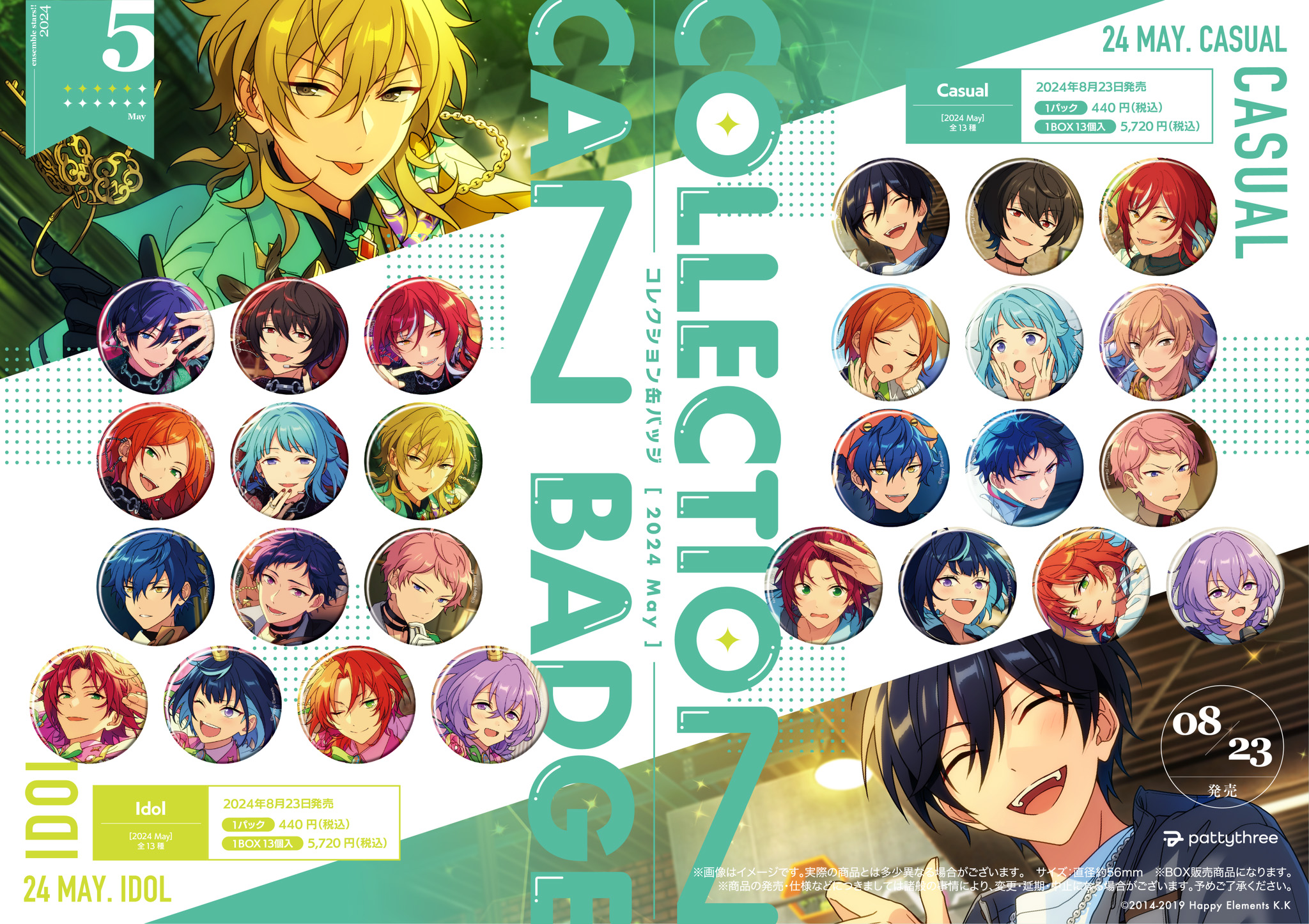 あんスタ 漣ジュン ポートレートサイン 缶バッジ 40個 あんスタ 漣