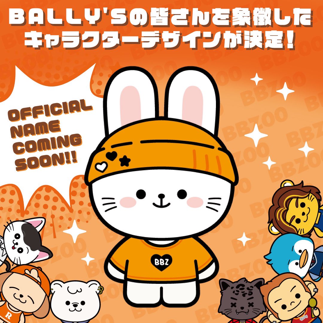 BALLY'Sを象徴する キャラクターデザインが決定