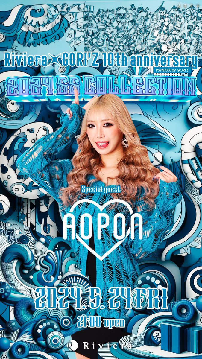 🤍ℝ𝕚𝕟ℝ𝕚𝕟🤍 (@96_rinrin) / Posts / X