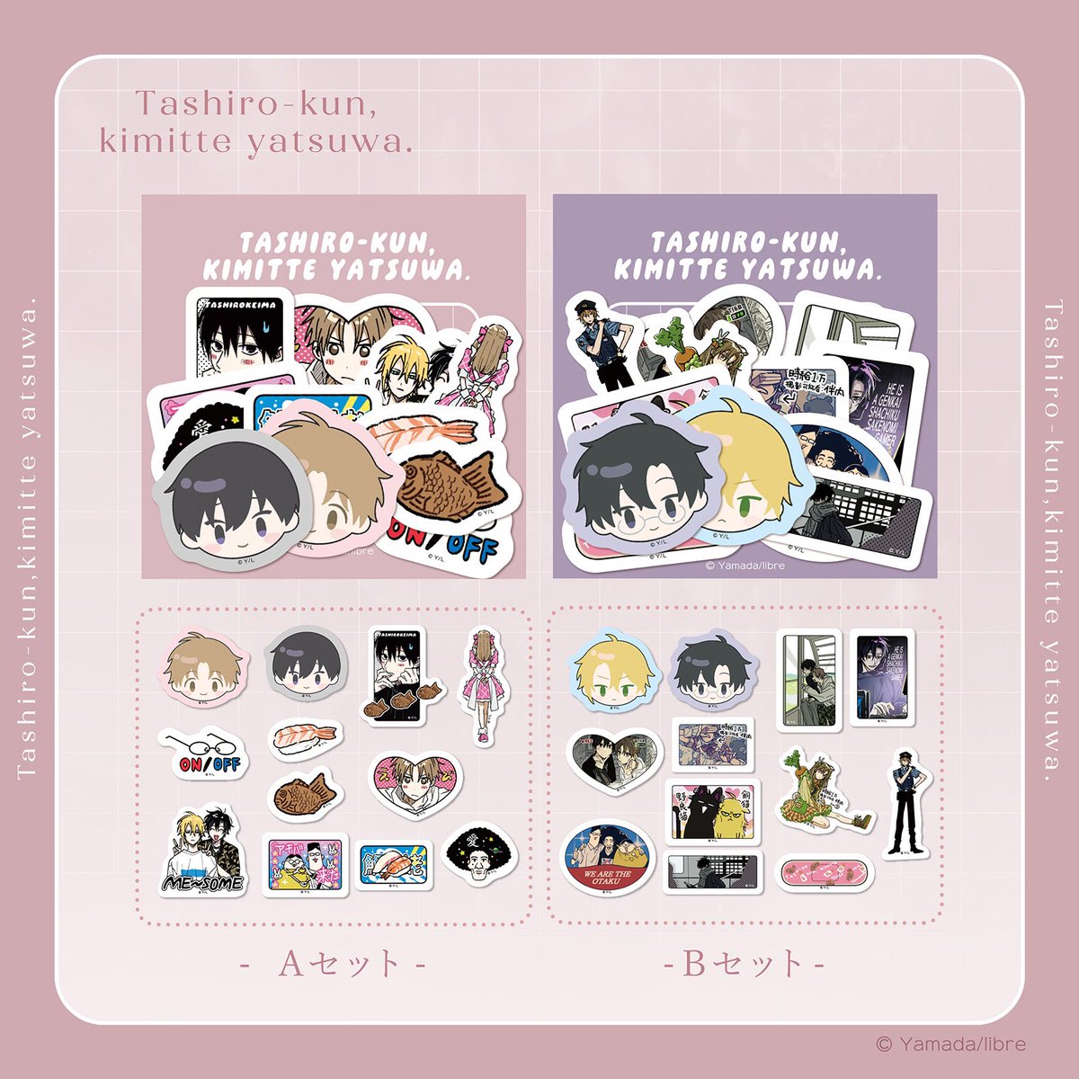 🎀鯛代くん、君ってやつは。×LAFARY🎀 アクリルスタンド/フレーク