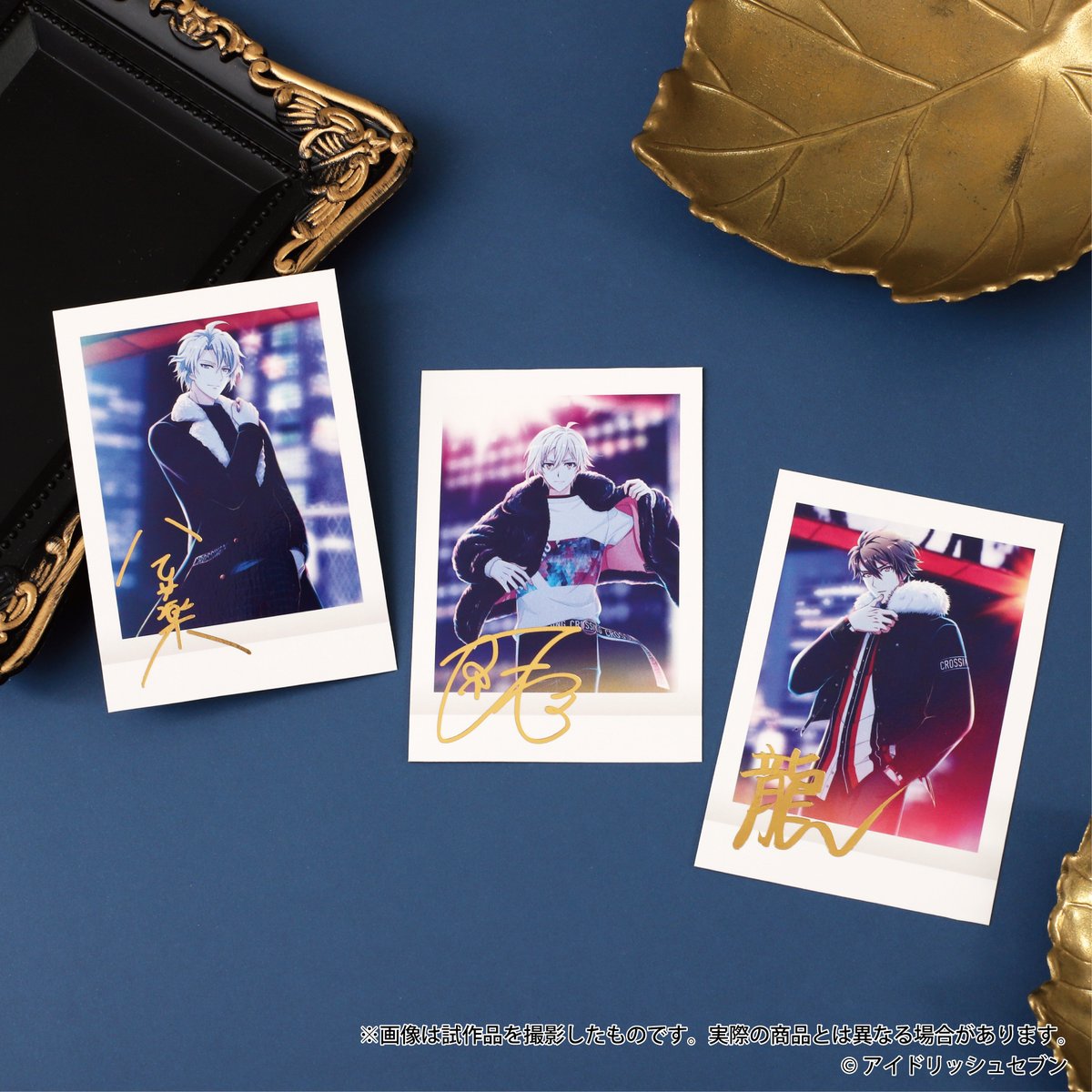 アイドリッシュセブン 」 『 #ぱしゃこれ 』 第13弾が発売決定🎉 今回