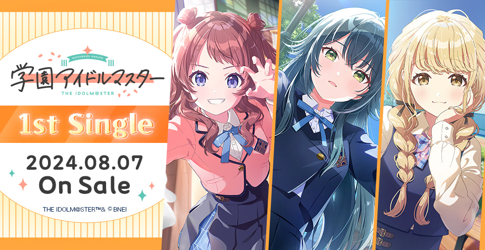 ✧━━━━━━━━━━━━✧ 1st Single 予約受付中