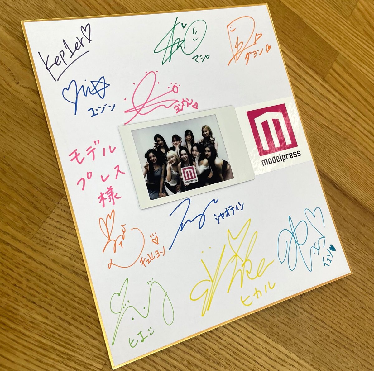 Kep1erさんチェキ付きサイン色紙を1名様に🎁 ＼ 1⃣モデルプレス