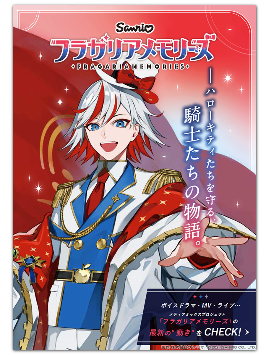 ハルリット 新イラストが表紙の #フラメモ リーフレットが登場🍎 開催