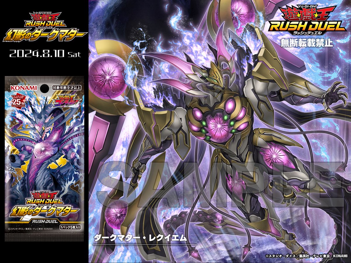 ✶ᚐᚑᚒᚔᚔᚔᚔ 幻影のダークマター ᚐᚑᚒᚔᚔᚔᚔ✶ 𝟠.𝟙𝟘