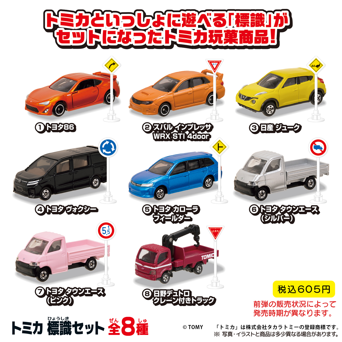 発売決定！】 キャンディトイオリジナルのカラーやデザインが人気の