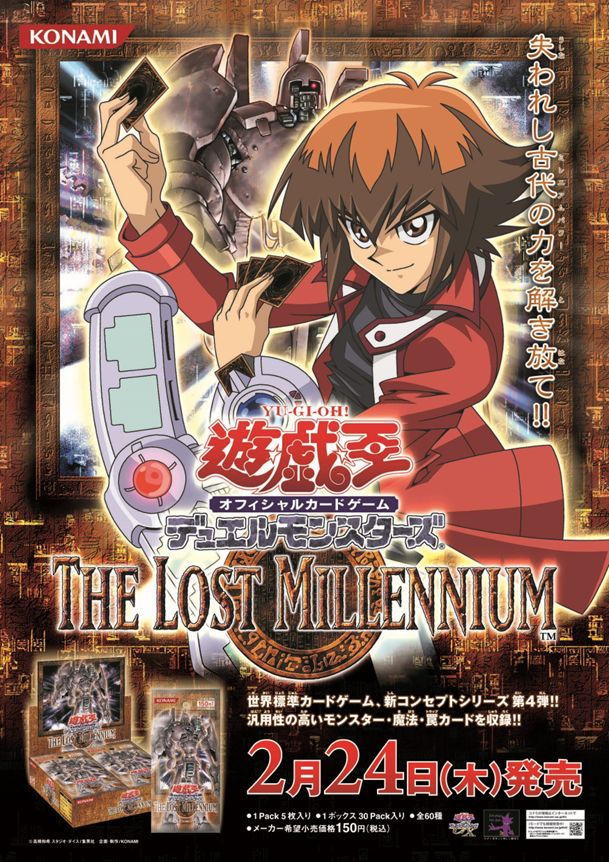 ﾟ. ─── ─── 遊戯王カードゲーム商品 ポスター紹介