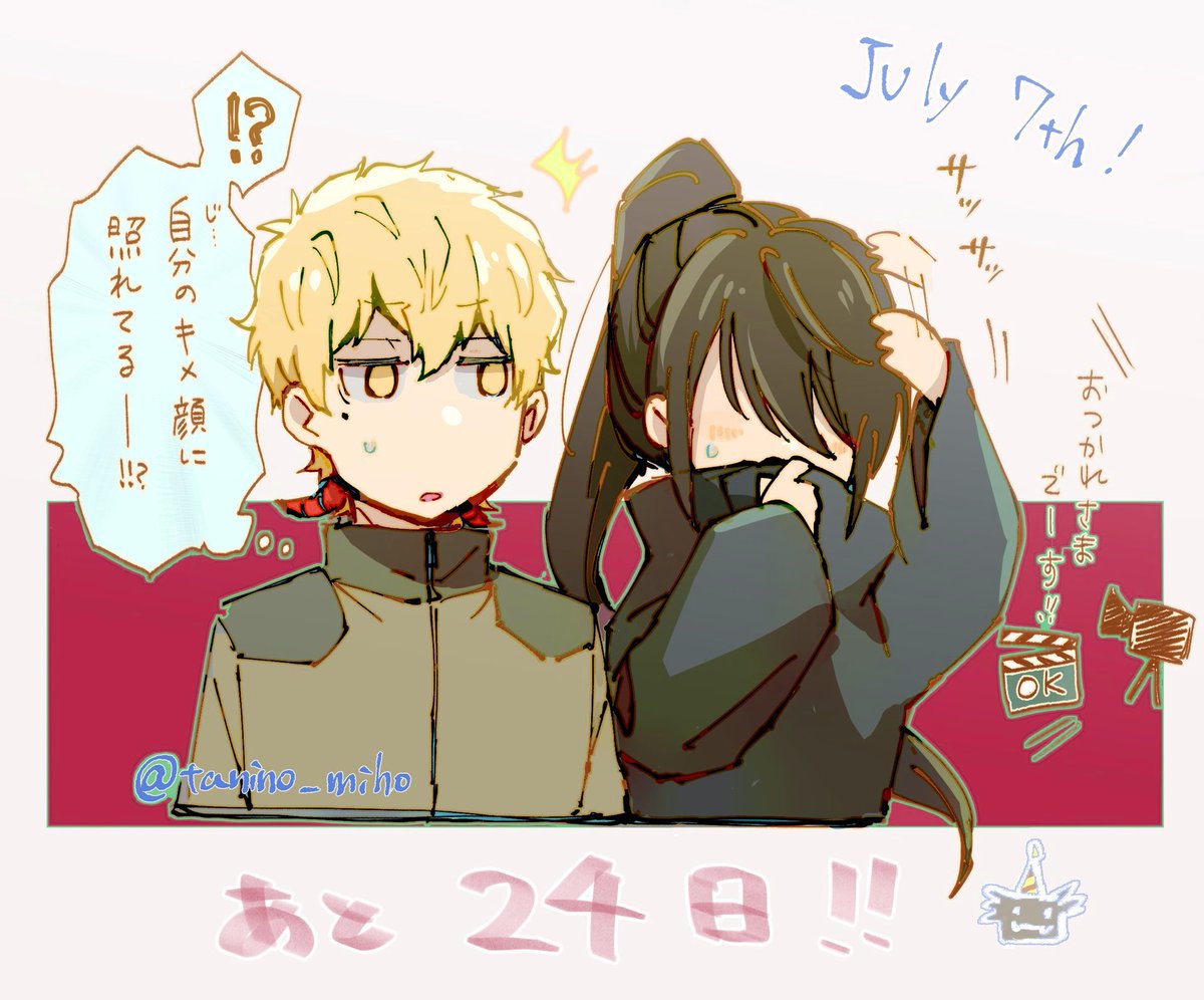 すっかりグッズ情報に 気を取られていましたが 新キービジュ描かせて