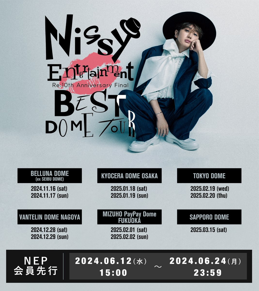 ━━━━━━━━━━━ 全国6大ドームツアー🎩🪄 『Nissy