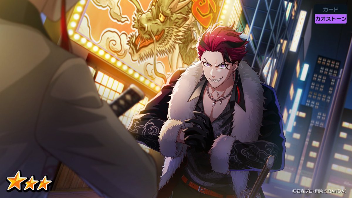 ◤「任狂映画伝ガシャ」 ピックアップカード紹介◢ ☆3【任狂映画伝