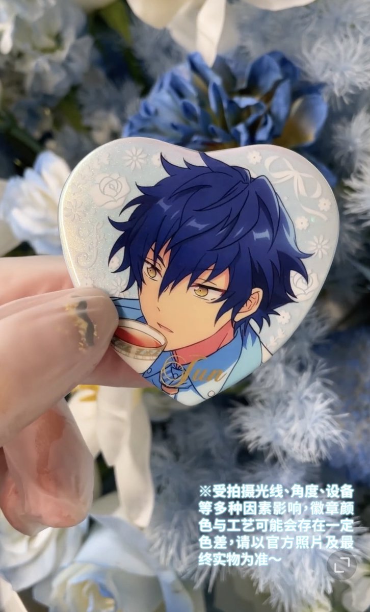 あんスタ「あんスタ 中国 誓約ハート缶バッジ 実物公開 #enstars