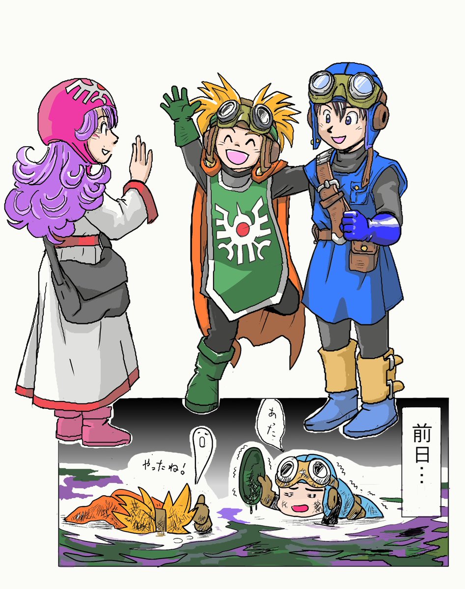 ムーンブルクの王女が仲間に加わった！』 大好きなシーン。この後