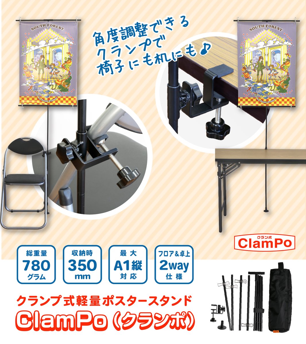 今朝確認したら普段よりドドドとポスタースタンドのご注文が増えており