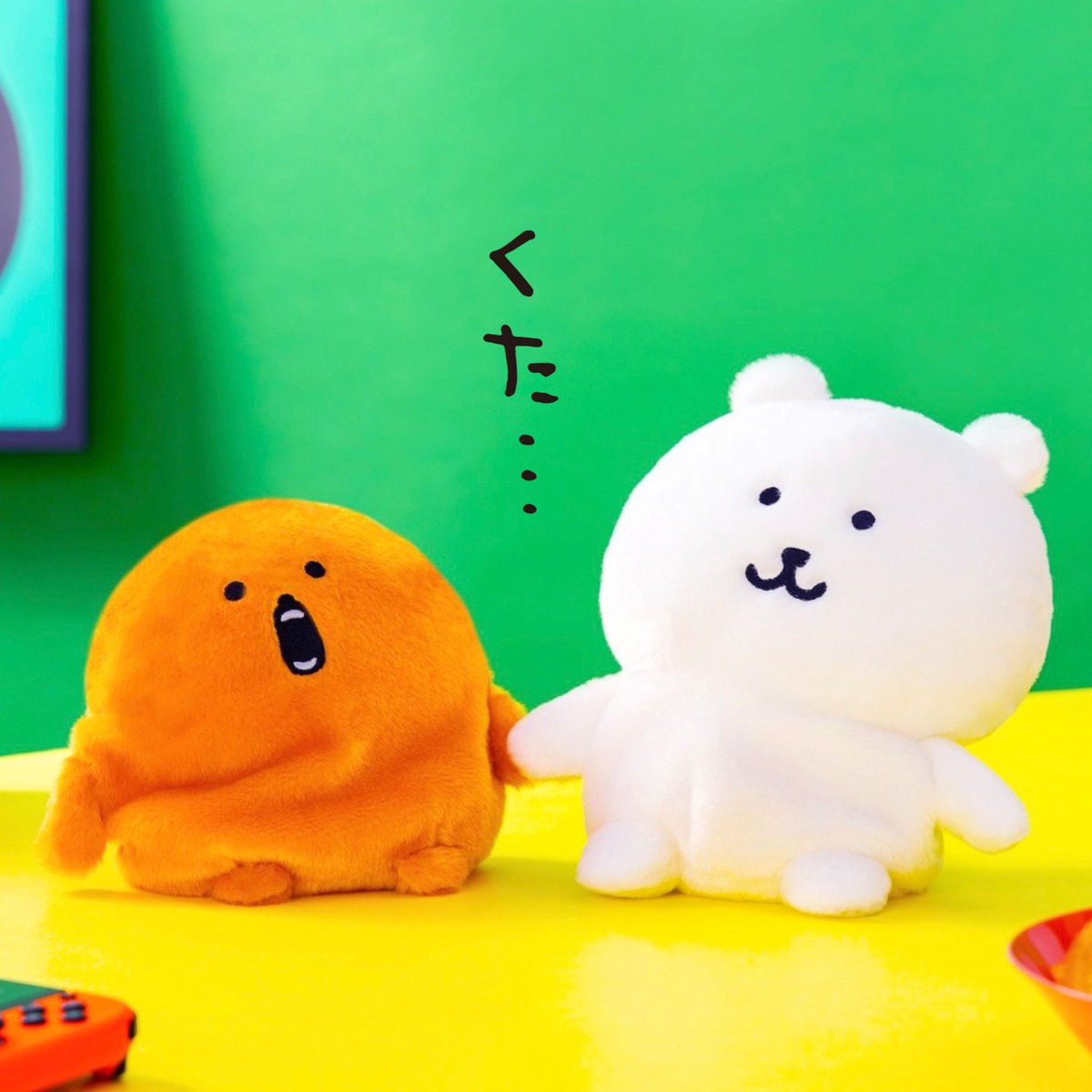 🍴新商品🍴 『たるくたぬいぐるみ』 （#ナガノのくま／#もぐらコロッケ