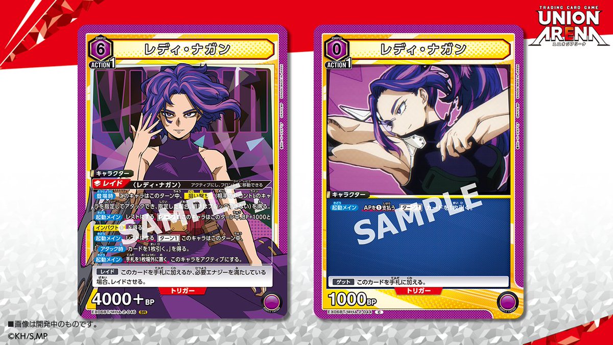 ⬜️カード紹介⬜️ 6/28(金)発売予定『ブースターパック #僕の