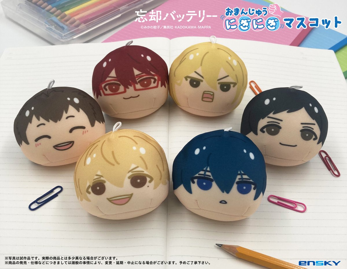 サンプルのご紹介】 2024年8月発売予定 TVアニメ「＃忘却バッテリー