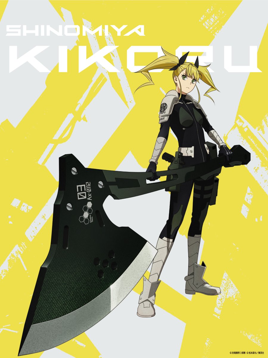 ◢◤ 四ノ宮キコル専用武器ビジュアル公開💥 ◥◣ 「正面からブチ抜け