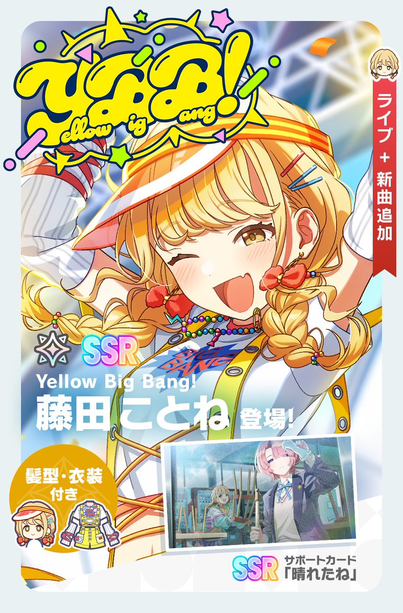 GPriSDXbIAAaL2q.jpg?format=jpg