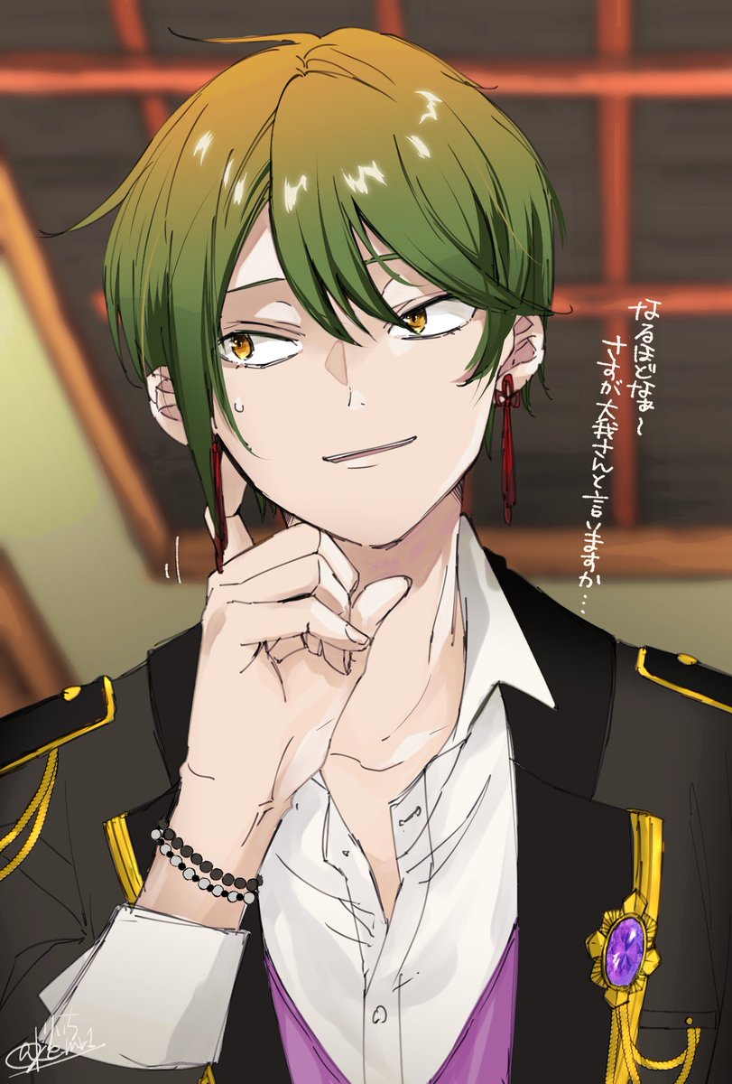 東京ディバンカー 東ディバ ダークウィックラウンジウェアセット 東京