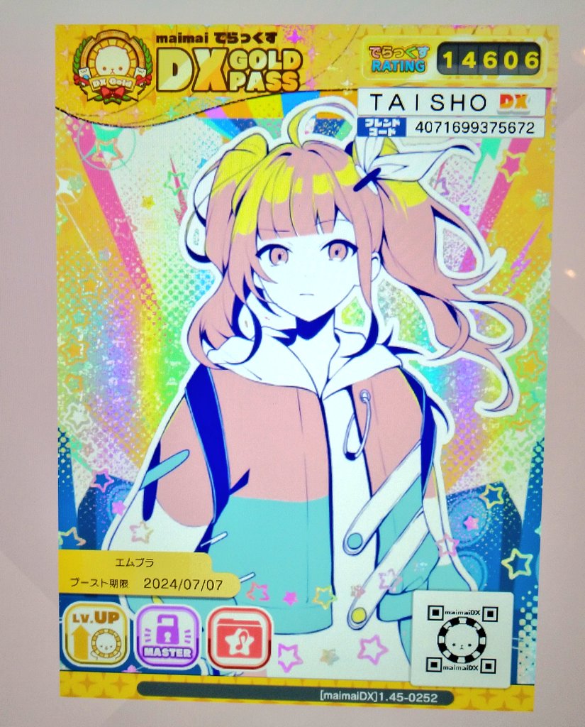 maimaiはDXパスの期限切れてたので購入。久し振りのGOLD PASSで