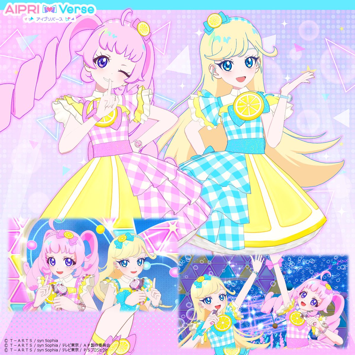 アイムゥ】 #アイプリバース 2だんには かわいいコーデがたくさん登場