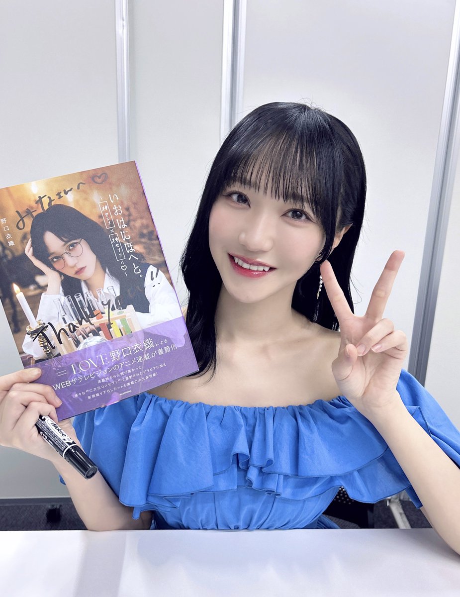 対面＆オンラインサイン会、 ありがとうございましたー！ 私の好きが