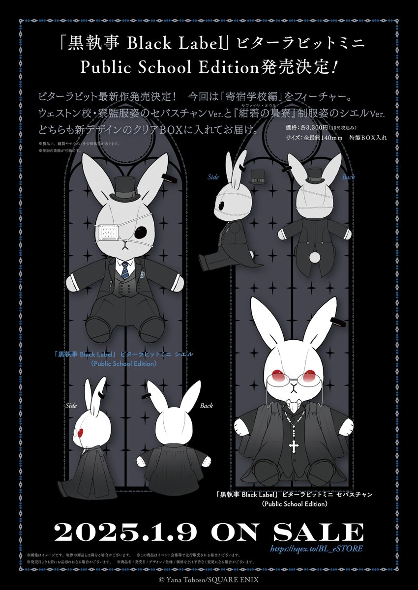 GQQ-2C2b0AAKoug.jpg?format=jpg