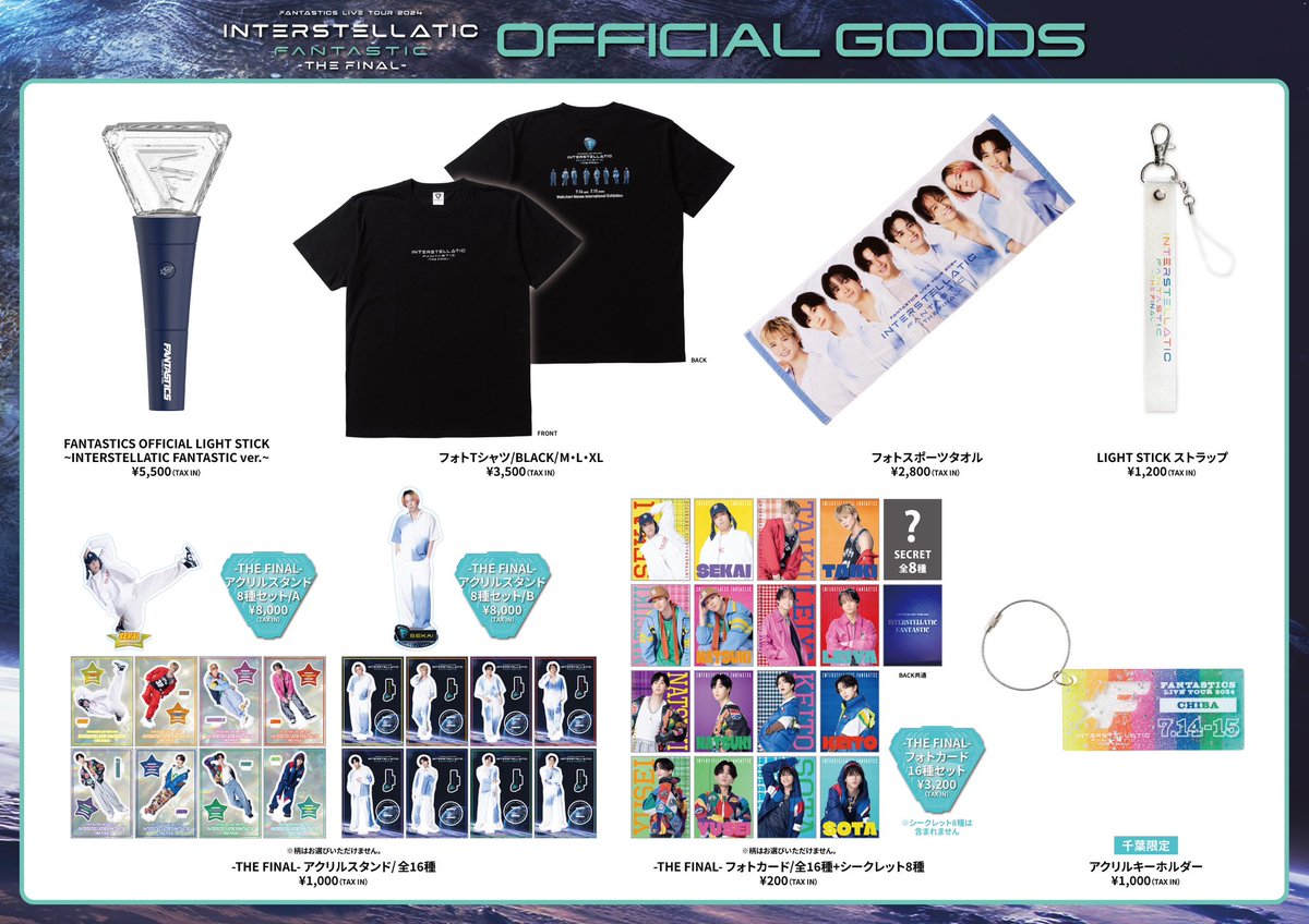 FANTASTICS LIVE TOUR 2024 