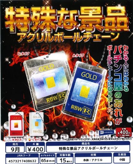 TUC製 GOLD039 特殊景品金パチンコ・パチスロ用チップ 10枚セット 東京