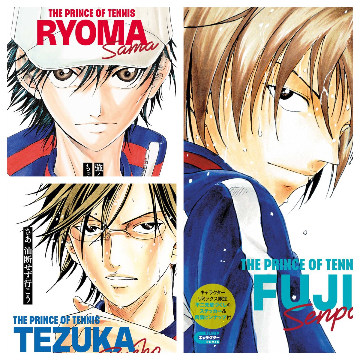 新テニスの王子様42巻】 は7/4(木)発売🎾 そして【ジャンプSQ8月号】の