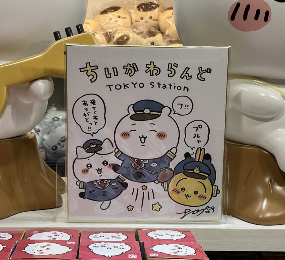 マスコット再販増えてて嬉しい😆💕 ちいかわらんどの思い出と ナガノ