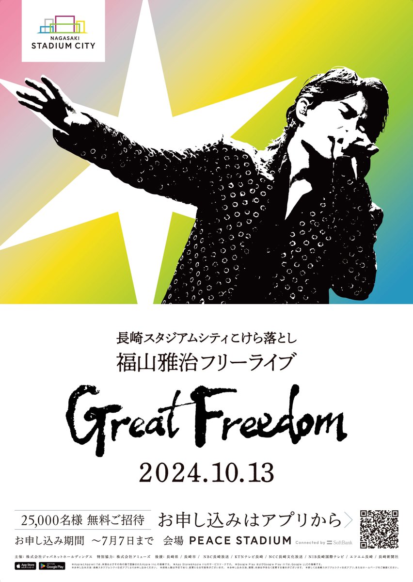 ⋱ ポスタービジュアル解禁