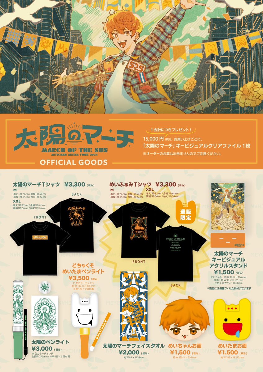 GQlsP0KbUAAqBDi.jpg?format=jpg