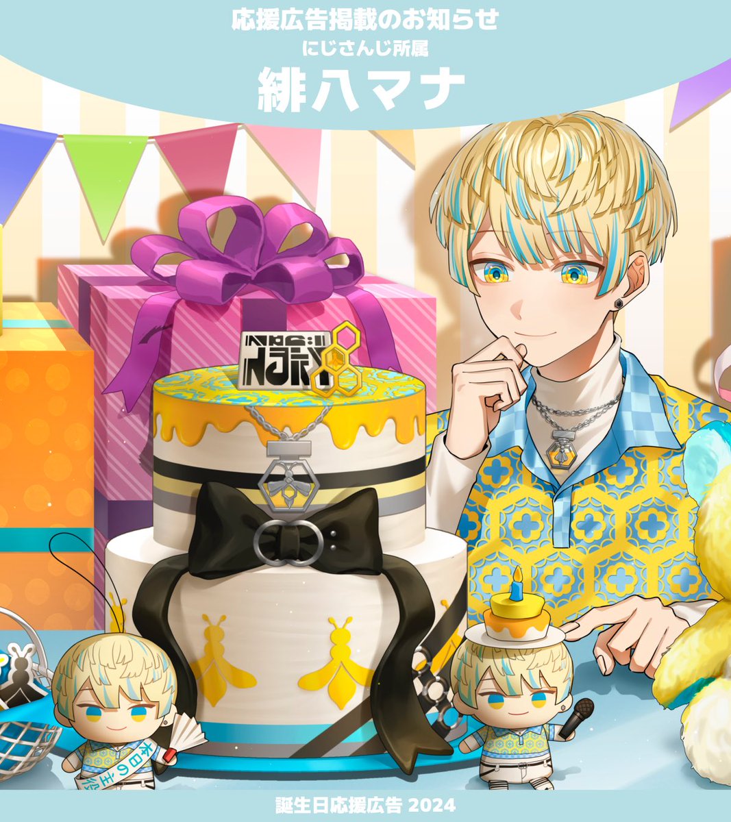 🎂応援広告掲出のお知らせ🐝🤣】 [第1弾] 大阪 にじさんじ所属 緋八