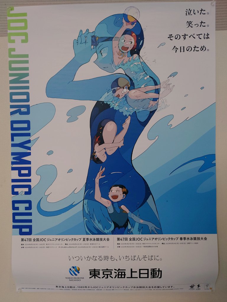 GR2o6DLakAAxHNG.jpg?format=jpg