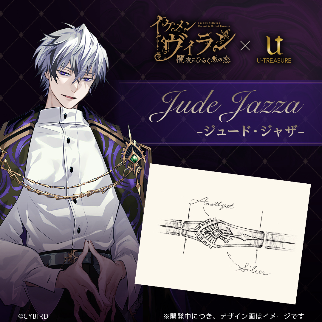 ◇・・┈┈┈┈┈・・◇ イケメンヴィラン VILLAIN's FESTIVAL 2024