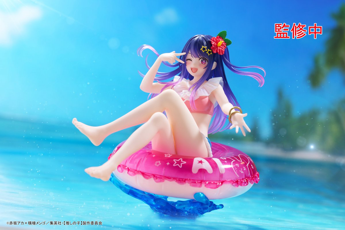 速報‼️】 Aqua Float Girls(アクア フロート ガールズ)フィギュアより
