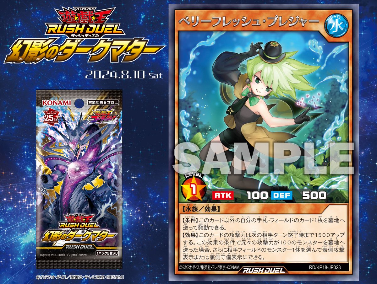 ✶ᚐᚑᚒᚔᚔᚔᚔ 幻影のダークマター ᚐᚑᚒᚔᚔᚔᚔ✶ 𝟠.𝟙𝟘