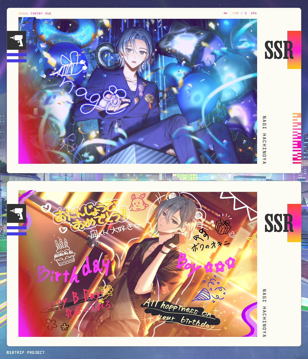 💐バースデーカード紹介💐 7/1 0:00より『常勤リクルート 7月PICK UP