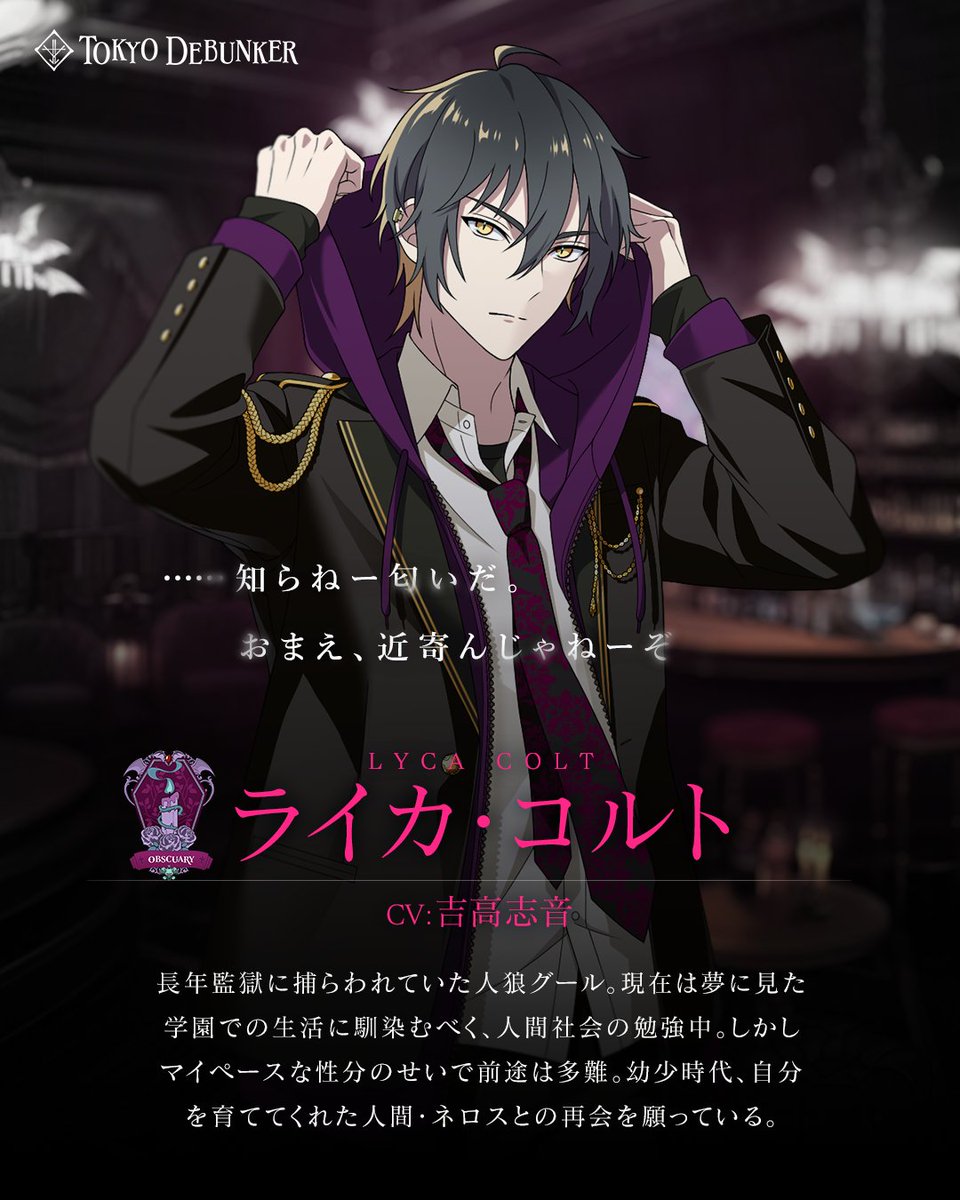 ♥*︎様 【東京ディバンカー】トレカSRライカ・コルト ケ*び様 東京